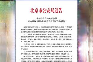 拉什福德全场数据：打入1球，28次触球，错失1次得分机会