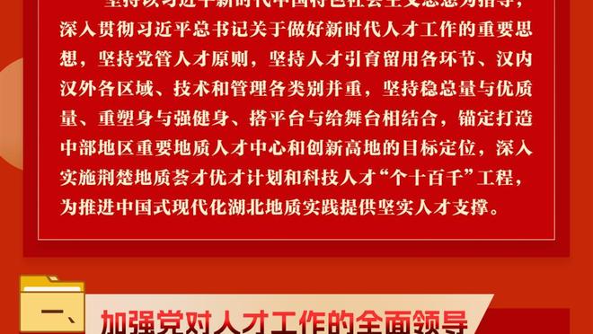 文班：队友学习了如何跟我配合 我之前常常惊讶他们