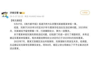 基德：赛斯-库里能给球队提供火力 必须要让他获得一些上场时间