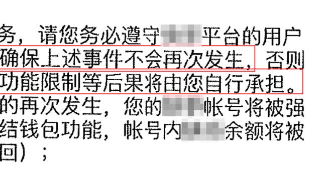 马竞CEO抱怨皇马：他们在给裁判施压，制造难以忍受的氛围