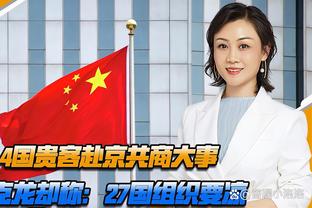 罗伯逊：国际比赛日劳累不是借口 只用进球评价萨拉赫这不公平