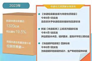 哈队谈奥尼尔：现在的中锋防不住他 但他自己也得出来防挡拆