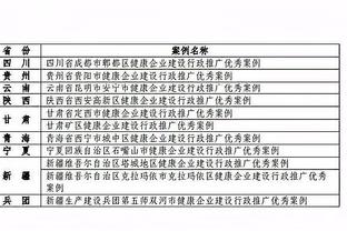 万博体育官方注册截图4