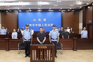 半岛官方体育app下载截图2