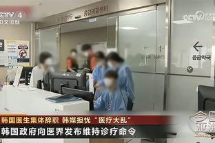 恩比德谈第二节打出23-7：我们从防守做起 利用对手小阵容的弱点