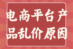 豫媒：河南队2月28日上午举行出征仪式，新援将正式与球迷见面