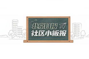 弗雷：我得知有传闻称国米可能尝试引进本泽马，但桑切斯要先离队