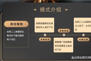 挺罕见的！主裁解释为何给湖人补罚球：是技术台搞错了