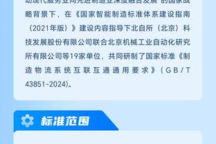 万博manbetx客户端2.0截图0