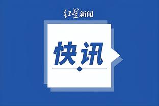 勇士老板表态续约科尔 勇士4冠历程少不了科尔