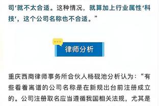 欧冠抽签点评：强弱分明？请当心被黑马咬上一口